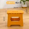 Banqueta pequena dobrável portátil para adulto, ao ar livre, pesca, uso doméstico, para trocar sapatos de bebê, banqueta baixa, banqueta pequena criativa, banqueta dobrável