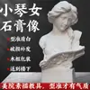 Estátua de Gesso de Davi Estátua de Gesso Ornamentos Arte Ensinamento Consciente Vênus Xiaowei Pirata Decorações Europeias e Americanas Escultura Ornamentos