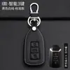 Dongfeng Fengshen Yixuan GS Funda de Llavero de Gama Alta Hebilla Yixuan gs AX7pro Carcasa de Llave Especial para Modificación Interior