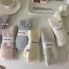 Calcetines de Terciopelo de Visón Otoño e Invierno para Mujer Estilo Coreano Color Sólido Hilo de Punto Calcetines de Longitud Media Felpa Espesa Calcetines de Piso Apilados Gruesos