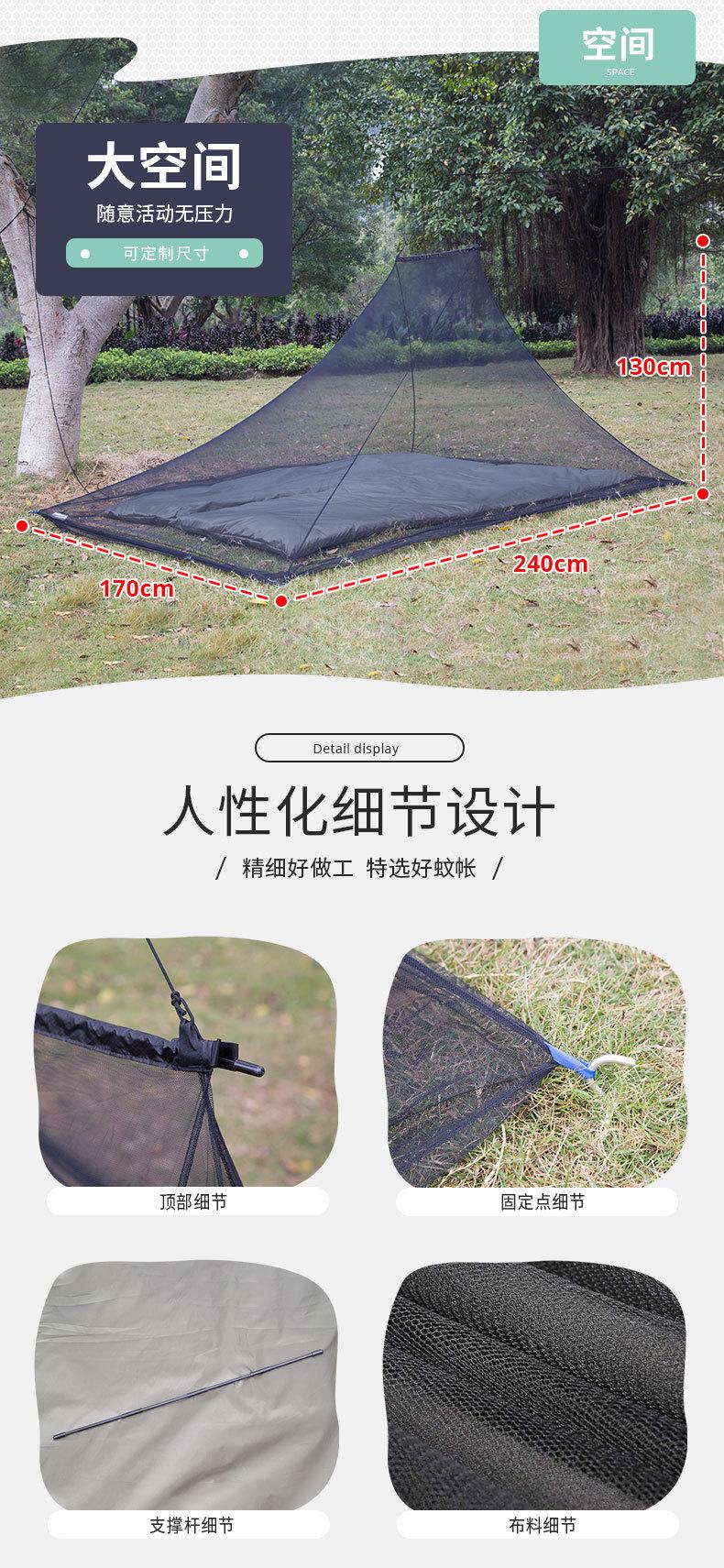 户外山地露营野餐徒步旅游钓鱼骑行蚊帐帐篷防蚊防虫防风易搭建