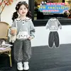 Conjunto de Calça Listrada Estilo Coreano para Meninas com Cordão e Bolso Primavera/Outono 2026 Novo Moda Infantil Conjunto de Duas Peças para Menininha