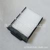 Aplicable a accesorios BYD F0 Panda Global Eagle GX2 filtro de aire acondicionado filtro de aire de coche rejilla de aire acondicionado