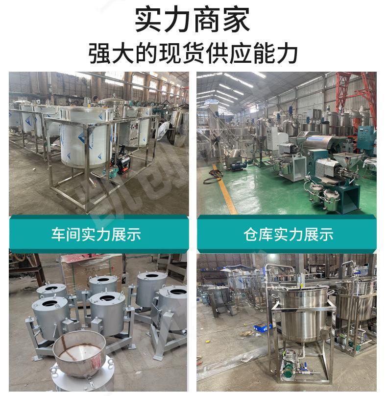 离心式滤油机_09.jpg