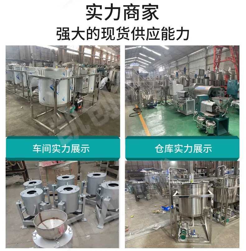 离心式滤油机_09.jpg
