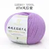 Hilo de Lana Merino Australiana Tejido a Mano Material para Suéter Sombrero Bufanda DIY Bola de Hilo Fino de Cachemira