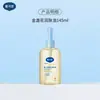 Crema para niños Dai Kesi, bálsamo labial para bebés, champú, jabón corporal, limpiador facial, loción tónica, crema para la cadera.