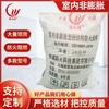 Ji Weicheng Estrutura de Aço Não Expansível para Interiores Revestimento Resistente ao Fogo Tipo Espesso para Exterior Resistente a Altas Temperaturas