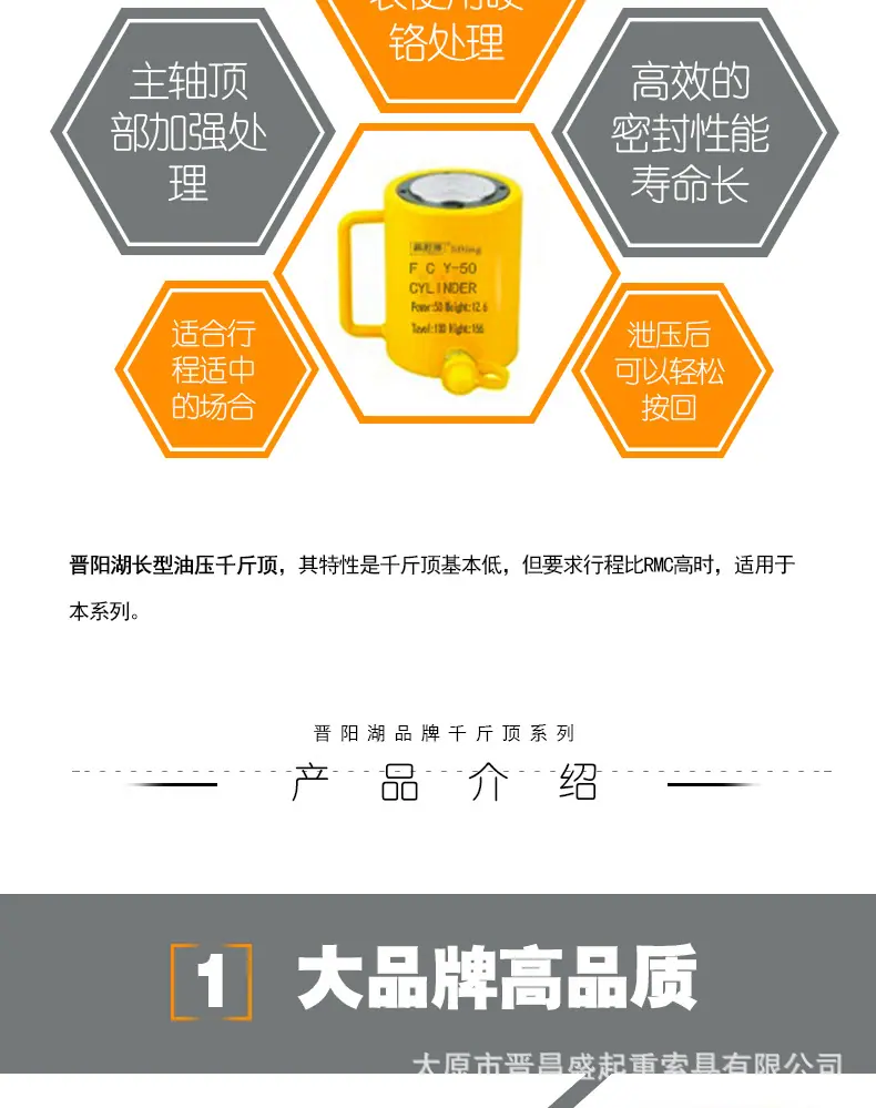长型2.jpg