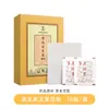 Parche de Pies Estilo Tiktok Old Beijing con Compresa Caliente de Moxibustión de Artemisa Parche de Masaje de Pies Venta al por Mayor