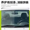 Limpiador de película de aceite para parabrisas de coche elimina espuma impermeable de las ventanas y espejos retrovisores del coche, limpiador de limpiaparabrisas
