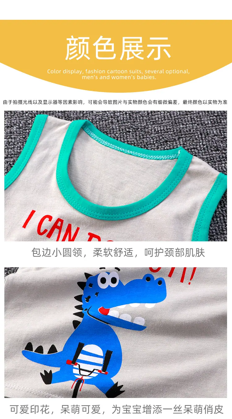 背心套装_10.jpg?x-oss-process=image/format,png