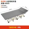 Cama dobrável multifuncional, ideal para cochilos no escritório, uso individual, fácil de transportar e adequada para uso doméstico como uma cadeira reclinável ou para acompanhar alguém.