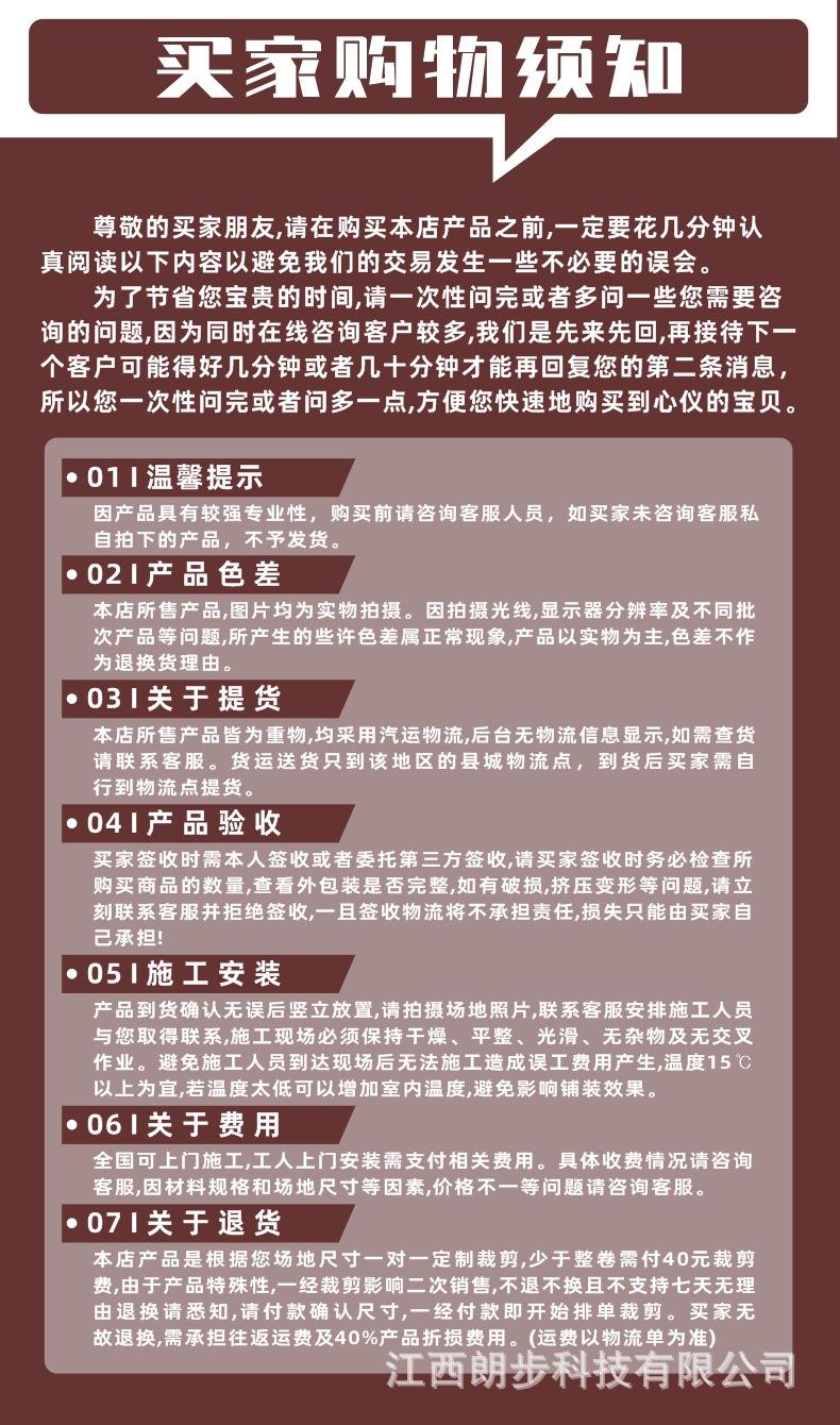 说情页08.jpg