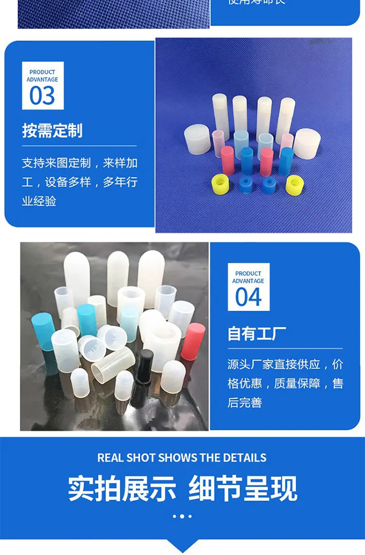 绝缘硅胶套帽