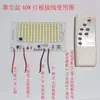 Accesorios de Luz para Panel Solar Batería de 3.2V con Chip de Control, Fuente de Luz para Reflectores, Reparación, Modificación, Ensamblaje