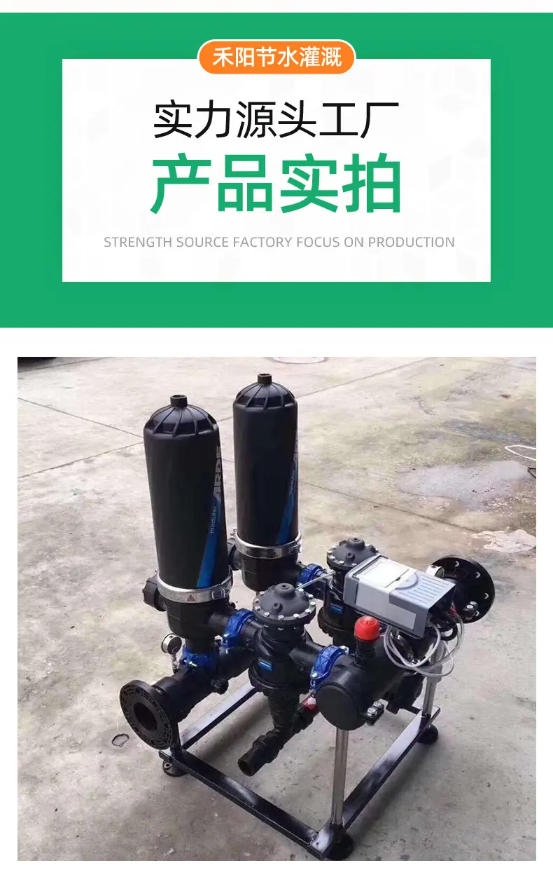叠片式过滤器_07.jpg