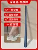 Calzador Magnético de Mango Largo para Uso Doméstico, una Herramienta para Ayudar a Ponerse los Zapatos Sin Agacharse, Longitud Extendida para Personas Mayores y Mujeres Embarazadas, Ligero y Práctico