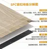 Piso de Plástico de Piedra SPC con Sistema de Enclavamiento, Piso Impermeable Autoinstalable Sin Juntas de 4.2 mm para Renovación de Hoteles y Empalme en Interiores