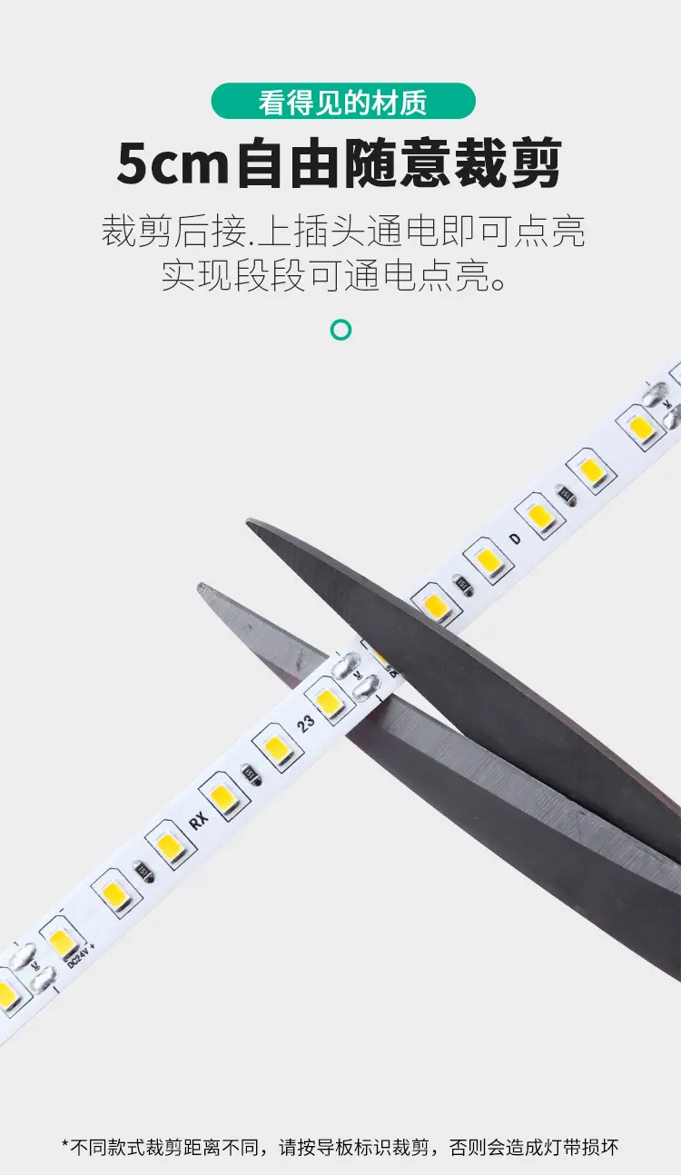 低压灯带_06.jpg