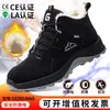 Zapatos antiestáticos hechos a medida para gasolineras e industrias petroquímicas, sin puntera, sin entresuela, resistentes al desgaste, forrados de felpa para invierno, de caña alta