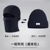 Chapéu de Lã Tricotado Quente de Inverno Balafrack de Lã Proteção para Orelhas Máscara com Capuz à Prova de Vento e Frio Chapéu de Uso Duplo para Homens