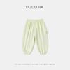 Pantalones de Color Sólido Dudu Family para Bebé Verano Nuevo Pantalones Casuales para Niños Pantalones Tesoro de Verano para Mujer Ropa para Niños Delgada
