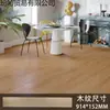 Pegatinas de Piso de PVC Autoadhesivas Piedra Plástico Piso Cuero Autoadhesivas Domésticas Engrosadas Cemento Madera Piso Pegatinas Fábrica