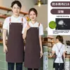 Nuevo delantal de lona impermeable para celebridades de Internet, impresión de logotipo, tienda de té con leche, café, teñido en caliente, delantal especial para restaurante
