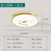 LED cobre lámpara nueva china lámpara dormitorio principal lámpara de techo habitación viento redonda lámpara de escritorio loto urraca ciervo