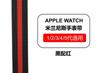 Para Apple Watch Applewatch Acero inoxidable Milanes iwatchS8 Bucle Milanes Correa Magnética