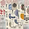 96 Adesivos de Introdução a Padrões Chineses, Ilustrações da Cultura Tradicional e História, Adesivos Decorativos para Caderno e Capa de Celular, À Prova d'Água