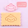 Moldes para Galletas 3D Serie Sanrio, Moldes Realistas para Estampar y Cortar Galletas DIY, Herramientas Esenciales para Hornear, Fáciles de Limpiar