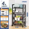 Estante de Almacenamiento de Cesta para Verduras de Cocina Móvil, Estante de Piso Multifuncional de Múltiples Capas para Frutas y Verduras, Estante de Almacenamiento de Cocina Multifuncional para Horno