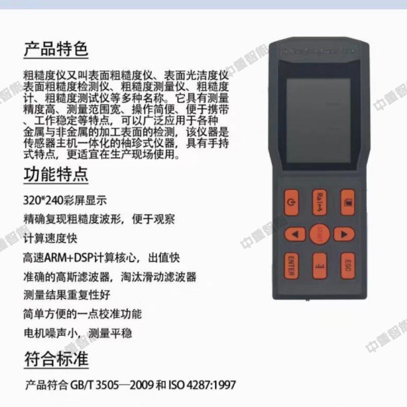 产品介绍1