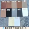 Pedra Flexível com Veios de Pedra Cerâmica Macia Curvável Painel Decorativo de Parede de Fundo Parede Externa Pedra Flexível Ultrafina Laje Grande
