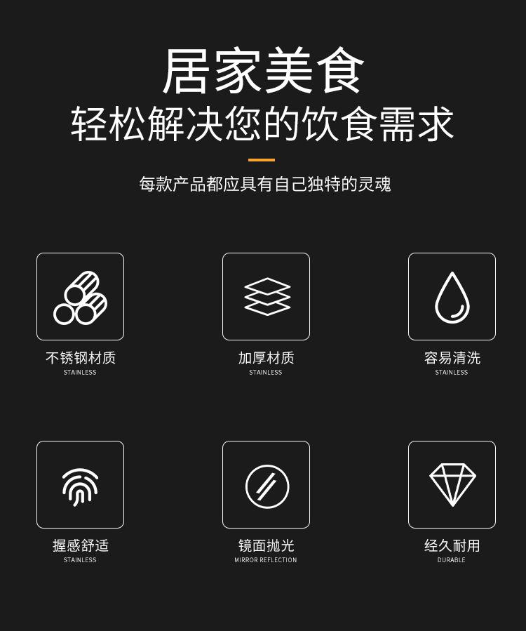 不锈钢1010餐具五件套_03