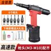 Pistola remachadora neumática Toro SN875A, pistola remachadora automática de acero inoxidable, herramienta de vapor de grado industrial