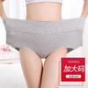 Braguitas de Algodón de Cintura Alta para Mujer Tallas Grandes Envolviendo el Vientre Cadera 100% Algodón Pantalones de Baño Lisos para Cadera