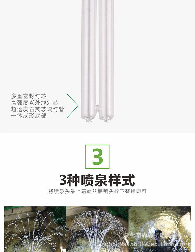 详情图_9.jpg