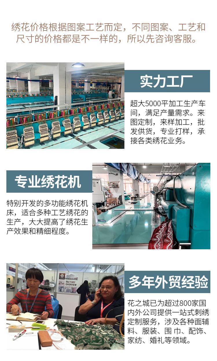 详情页最下面工厂模板_02.jpg