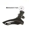 Cambio trasero de bicicleta de montaña, dial trasero M370, transmisión de 9 velocidades y 27 velocidades, accesorios de desviador de dial trasero