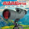 Telescópio Monocular Ed de Venda Quente em Comércio Exterior com Alta Ampliação, Alta Definição, Visão Noturna com Pouca Luz, Fotografia de Nível Profissional, Telescópio para Observação da Lua e Observação de Pássaros