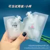 Spot 5G 10ml muestra de producto cosmético para el cuidado de la piel paquete de prueba desechable pequeño sub-paquete bolsa de embalaje de champú