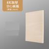 Tablero de dibujo portátil de madera de tilo 2K, tablero de dibujo completamente abierto, tablero de dibujo de bocetos 8K, tablero de dibujo de madera de arte 4K, dibujo de diseño