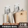 Gancho Doble Multifuncional Creativo con Cabeza de Oso de Acero Inoxidable Pintado en Spray con Adhesivo Fuerte sin Taladro para Paredes y Puertas de Cocina y Baño