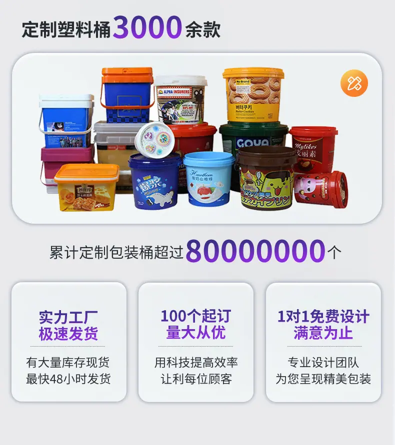详情页-青岛瑞亿达塑业制品有限公司_04