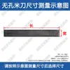 Fabricante de lâminas e tiras para máquinas de beneficiamento de arroz Nongyou Jinsong Hunan e Sichuan acessórios de lâmina para máquinas de beneficiamento de arroz estilo antigo