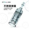 Adaptador Consumibles Aguja de Microneedle Eléctrica Transfronteriza M8 Aguja de Microneedle Mts Nano Cabezal Microcristalino Cabeza Guía Superficial Microcristalina Mesodermo