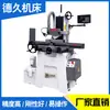 M618 Rectificadora Plana Mesa Pequeña de Eje Horizontal Rectificadora Manual Rectificadora de Espejo Rectificadora Plana
